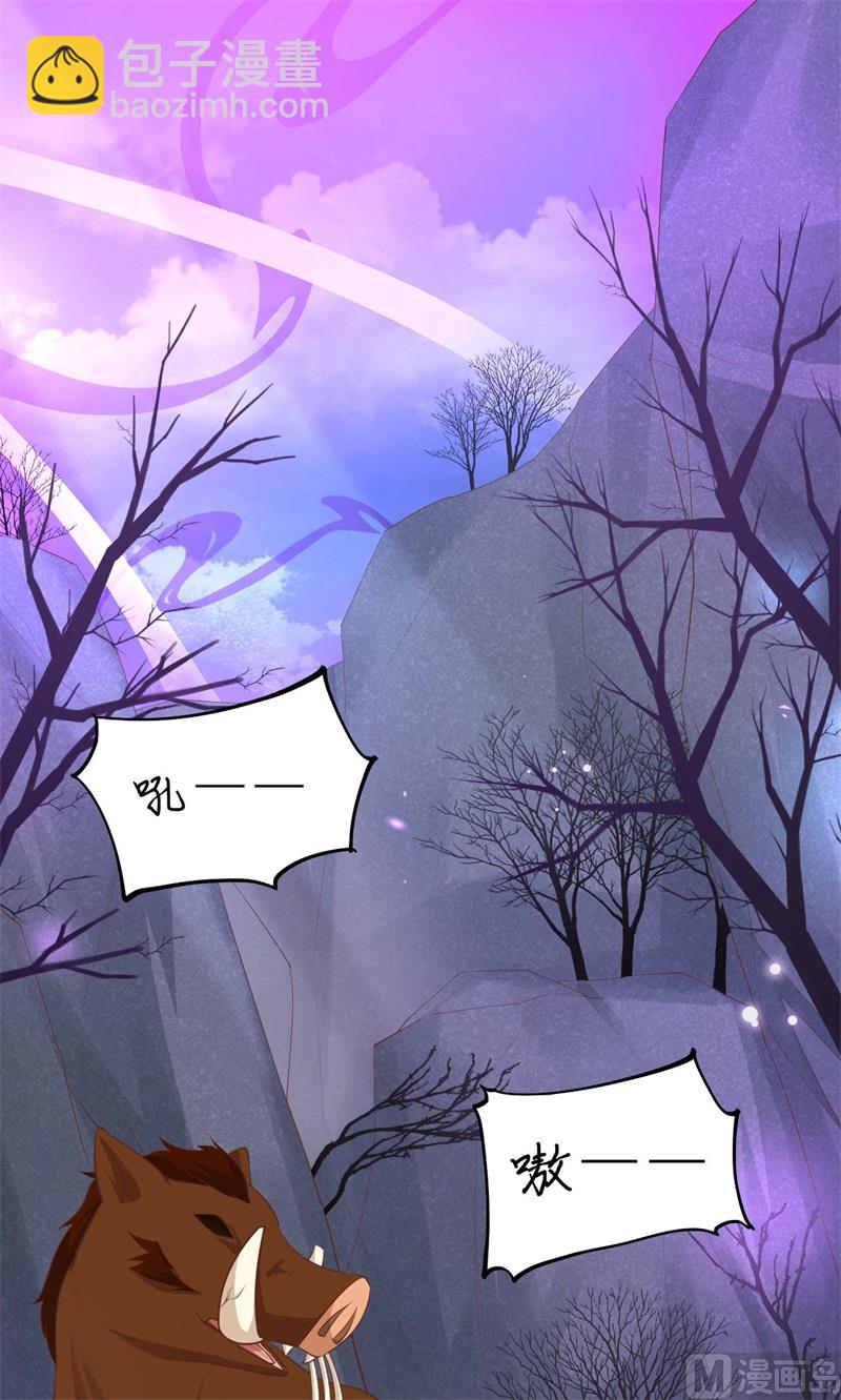 102 妖兽聚集(1/2)-第108话