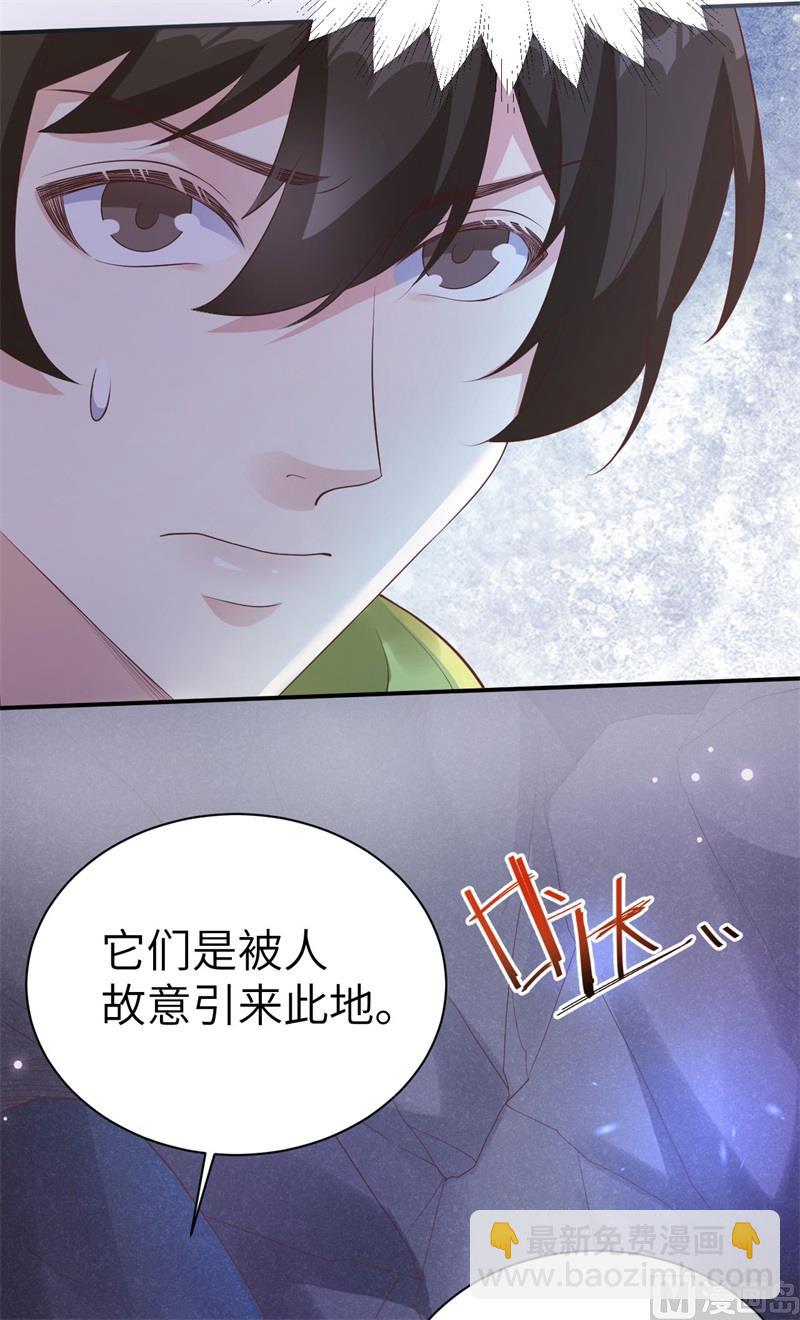 102 妖兽聚集(1/2)-第108话