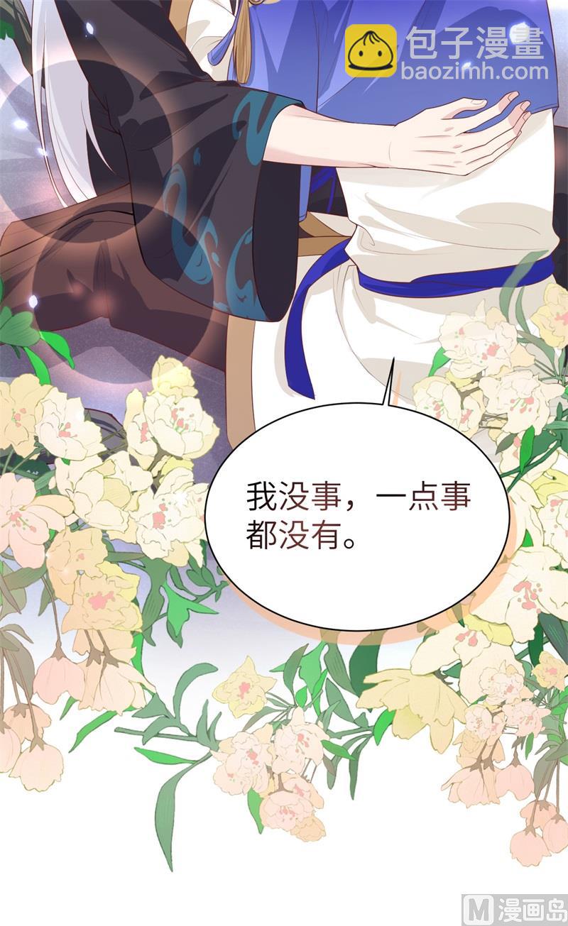 104 死而复生的师兄？！(1/2)-第110话