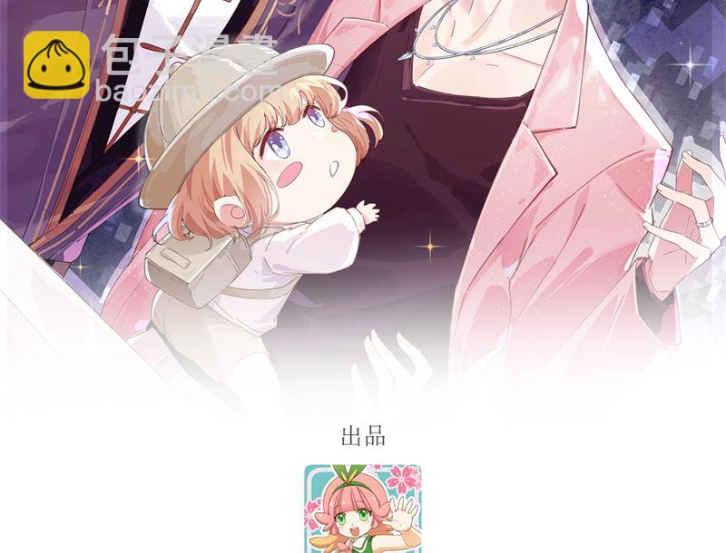 104 死而复生的师兄？！(1/2)-第110话