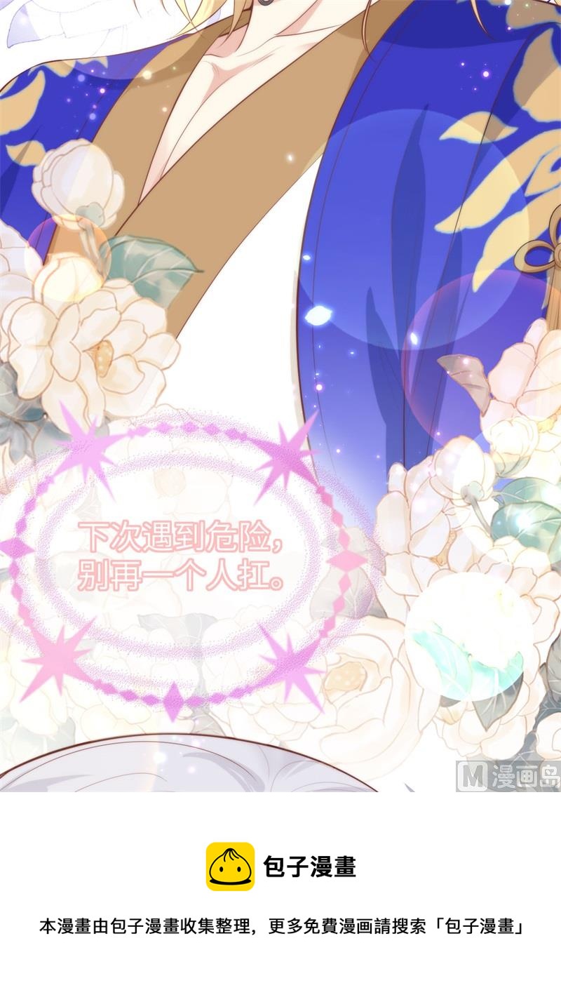 104 死而复生的师兄？！(1/2)-第110话