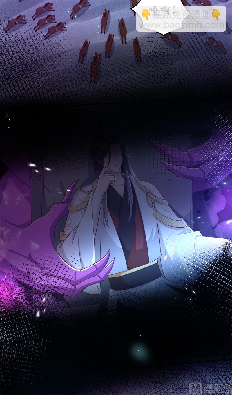 104 死而复生的师兄？！(1/2)-第110话