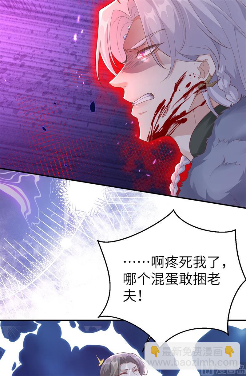 104 死而复生的师兄？！(1/2)-第110话