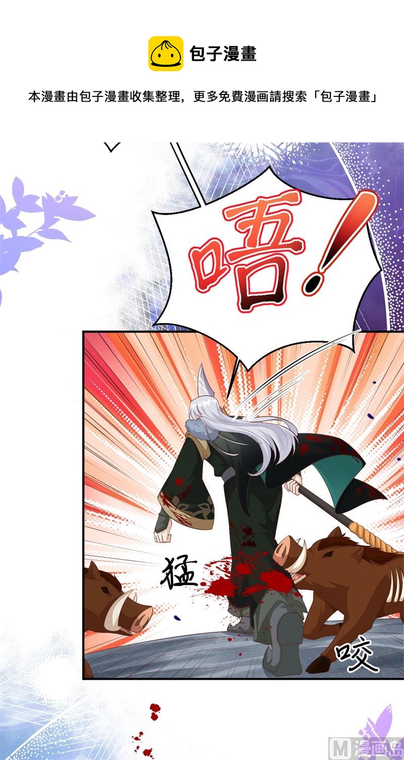 104 死而复生的师兄？！(1/2)-第110话