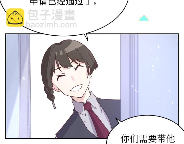 第10话 乘风破浪の花花幼儿园(1/3)-第12话