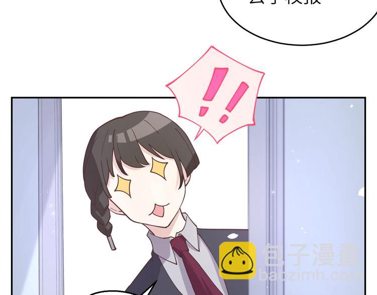 第10话 乘风破浪の花花幼儿园(1/3)-第12话