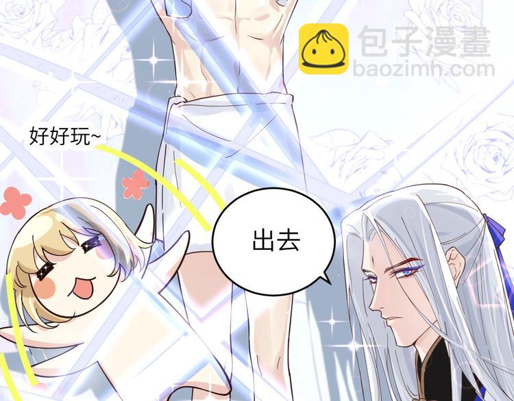 第10话 乘风破浪の花花幼儿园(1/3)-第12话