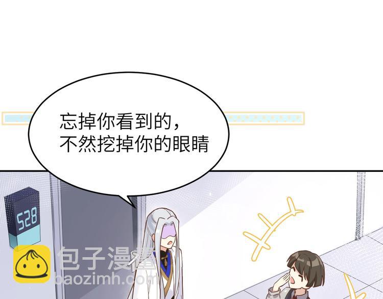 第10话 乘风破浪の花花幼儿园(1/3)-第12话