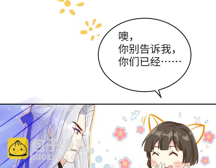 第10话 乘风破浪の花花幼儿园(1/3)-第12话