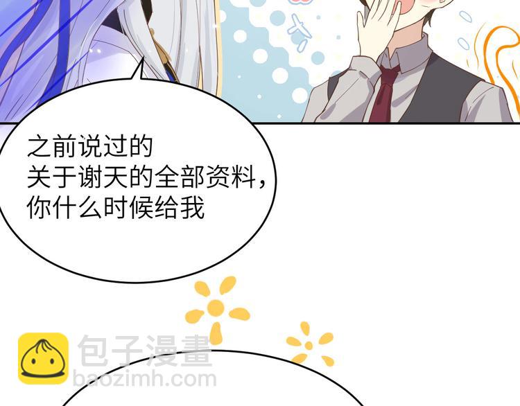 第10话 乘风破浪の花花幼儿园(1/3)-第12话