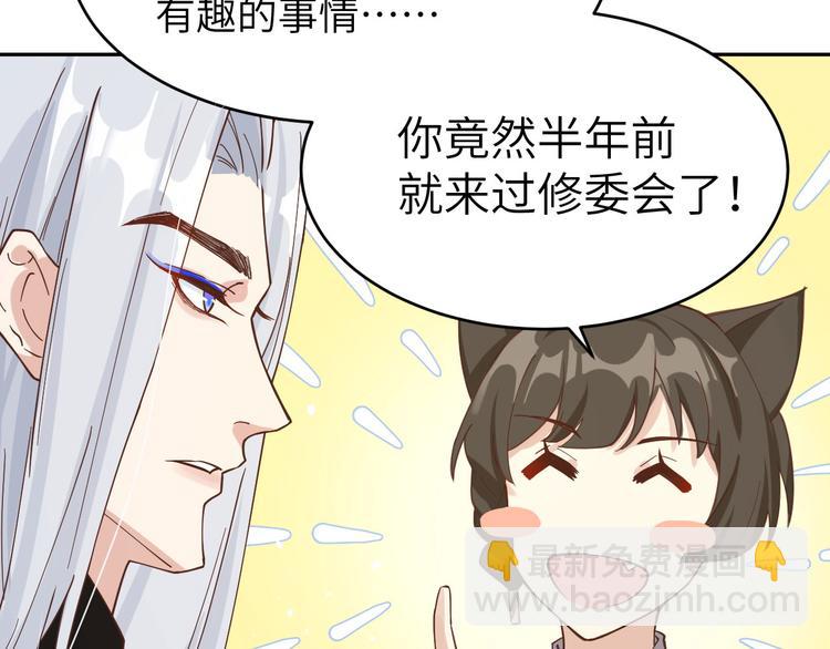 第10话 乘风破浪の花花幼儿园(1/3)-第12话