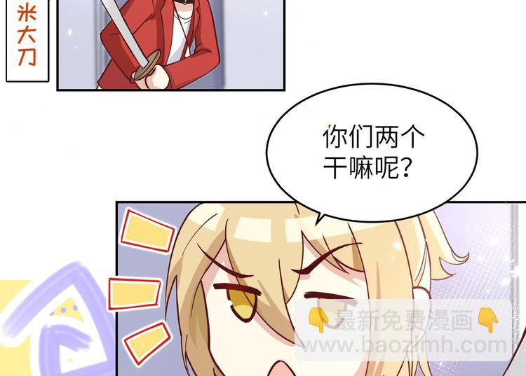 第10话 乘风破浪の花花幼儿园(1/3)-第12话