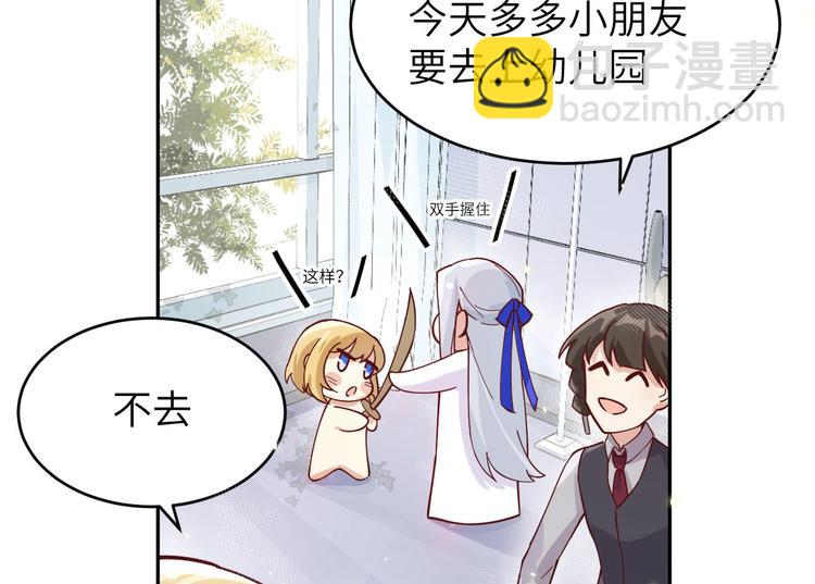 第10话 乘风破浪の花花幼儿园(1/3)-第12话