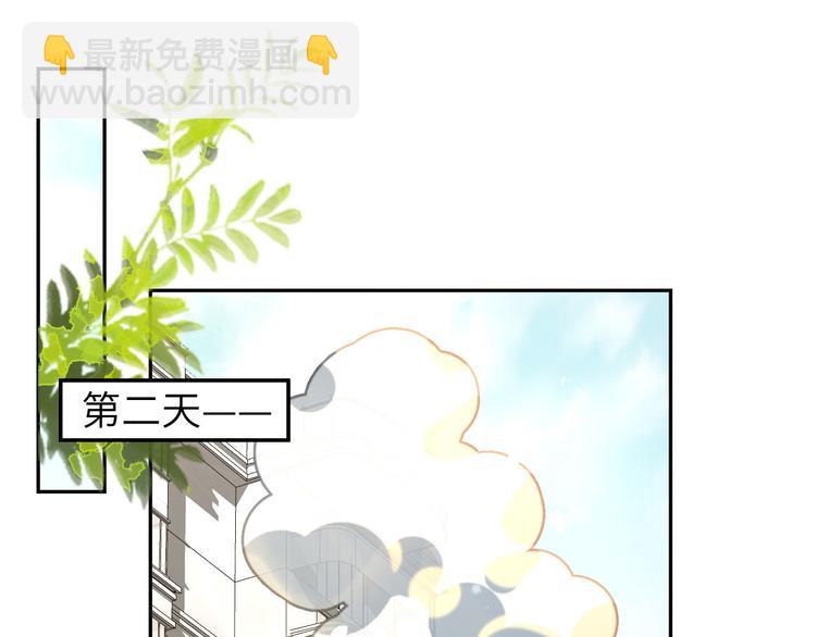 第10话 乘风破浪の花花幼儿园(1/3)-第12话