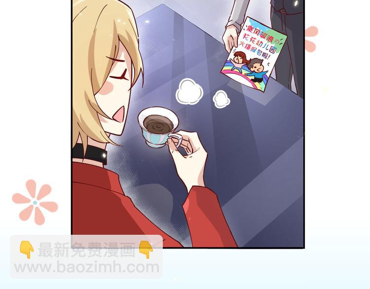 第10话 乘风破浪の花花幼儿园(1/3)-第12话