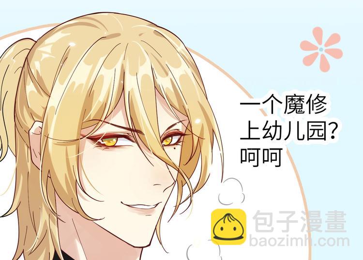 第10话 乘风破浪の花花幼儿园(1/3)-第12话