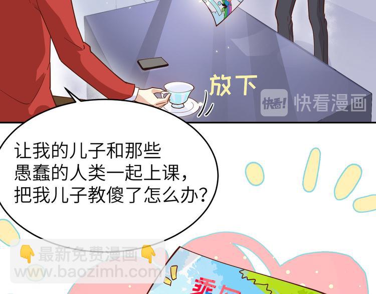 第10话 乘风破浪の花花幼儿园(1/3)-第12话