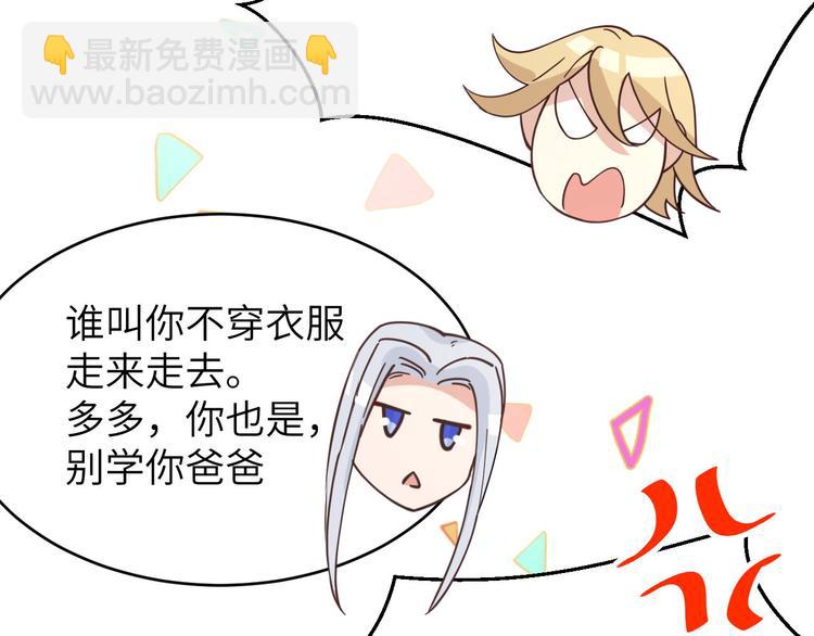 第10话 乘风破浪の花花幼儿园(1/3)-第12话