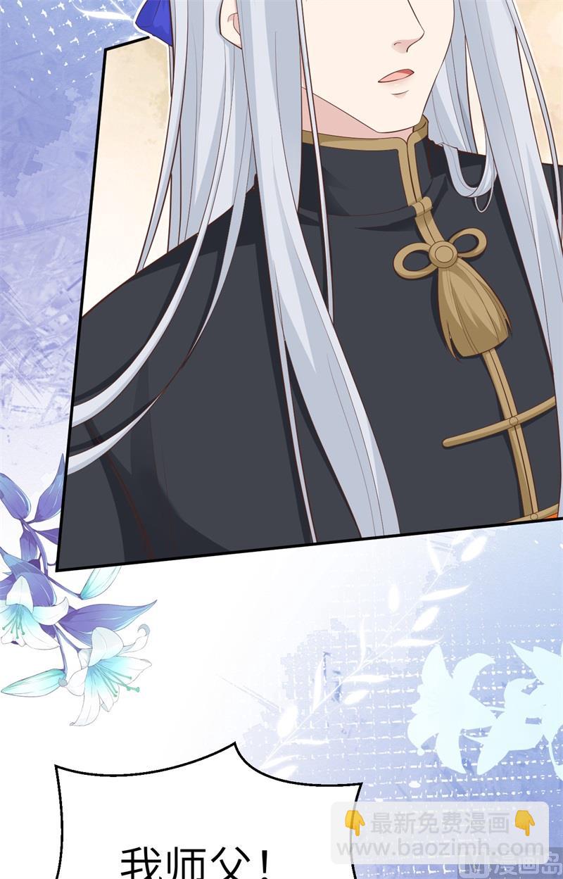 106 爱而不得-第112话