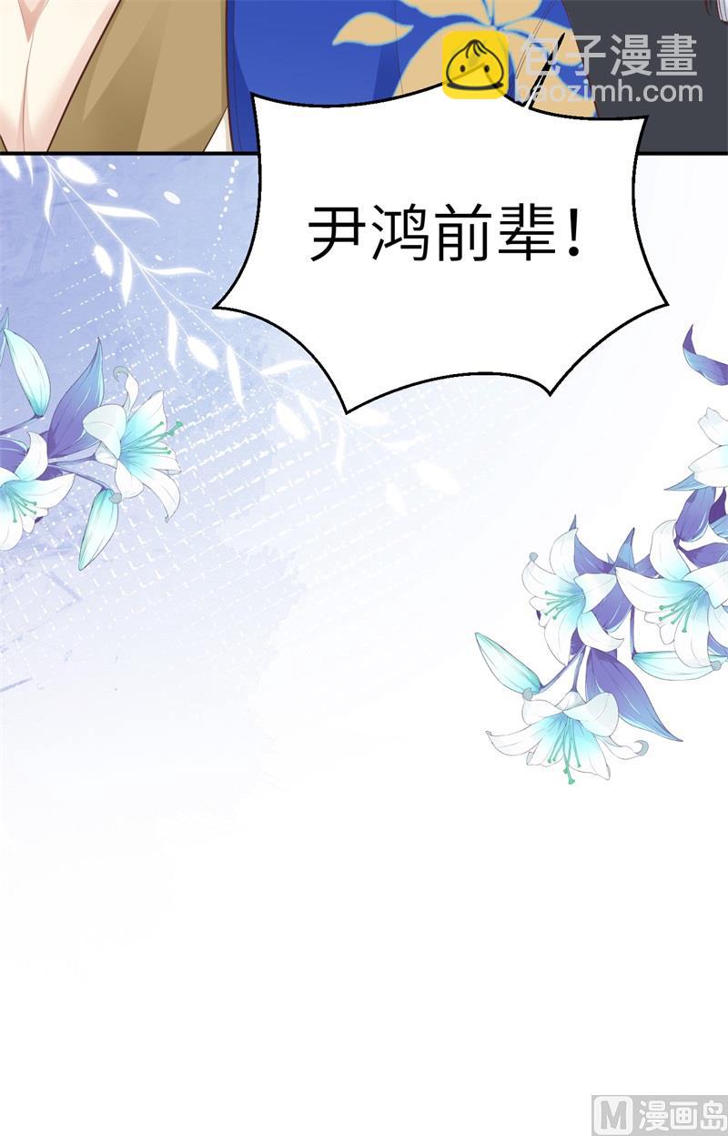 106 爱而不得-第112话