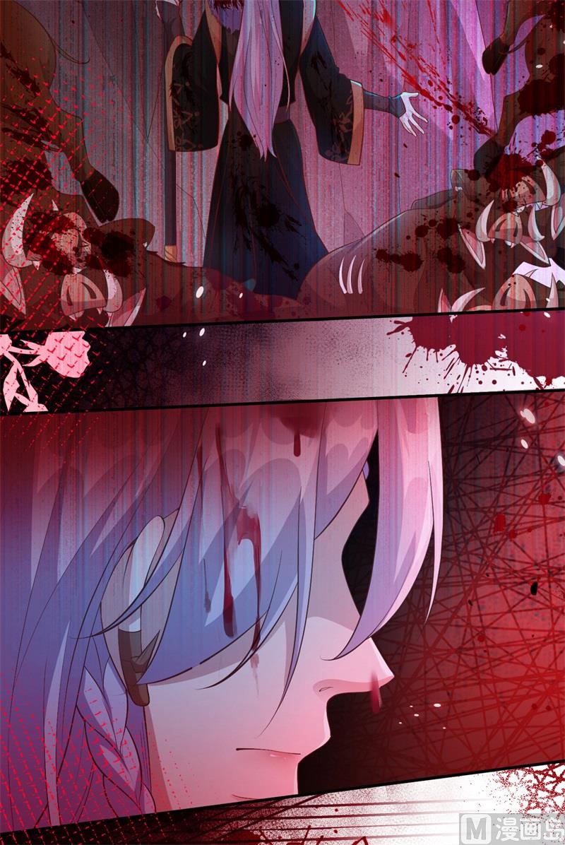 106 爱而不得-第112话