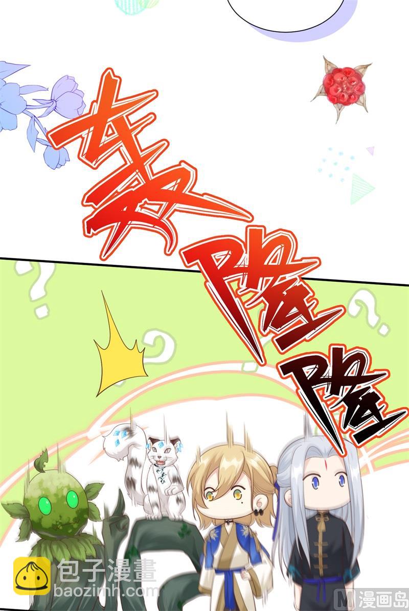 106 爱而不得-第112话