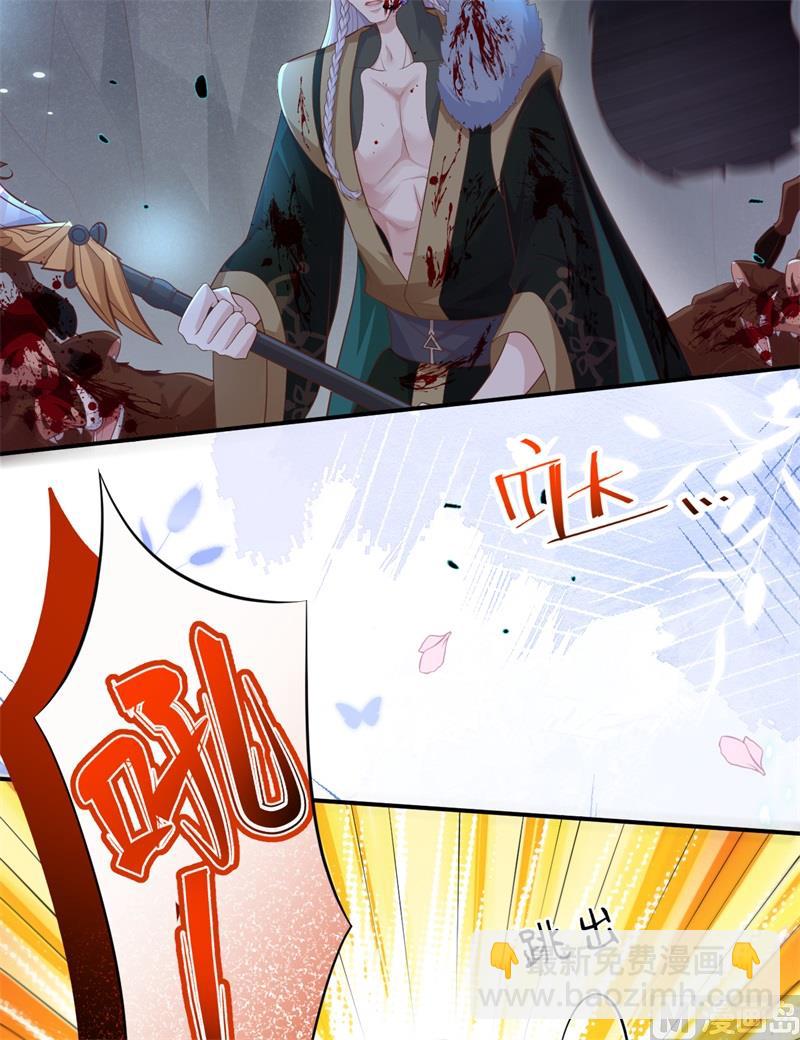 106 爱而不得-第112话