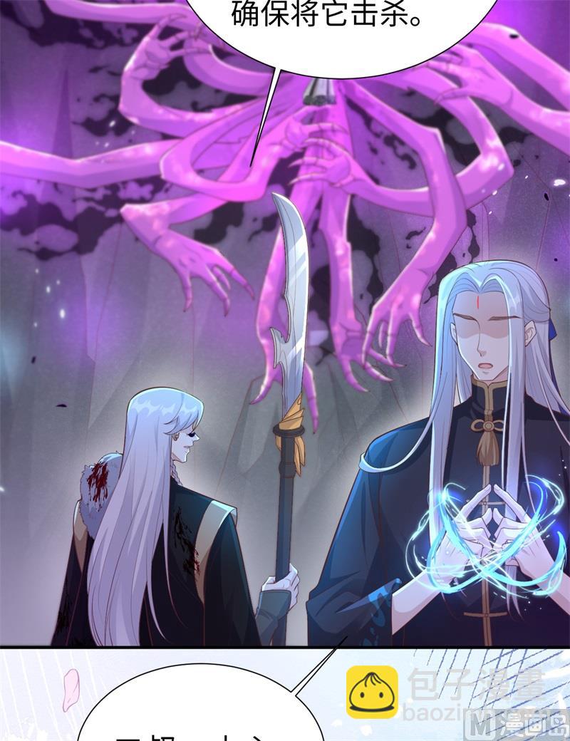 106 爱而不得-第112话