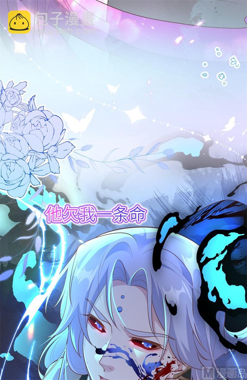 106 爱而不得-第112话