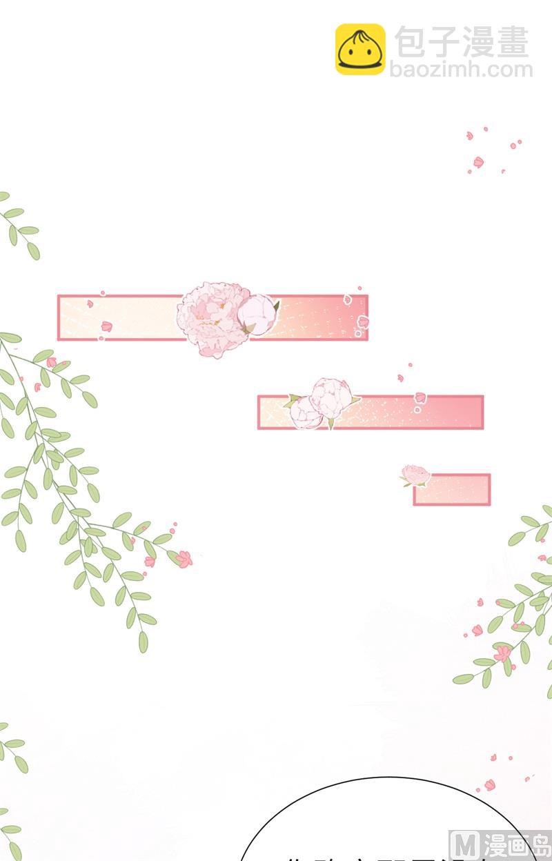 106 爱而不得-第112话