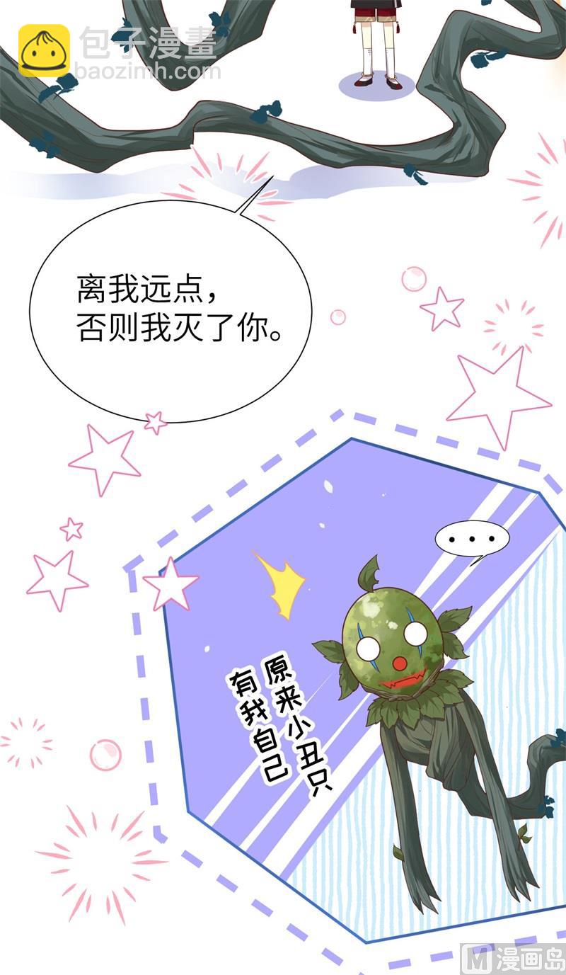 108 千年前的真相(1/2)-第114话