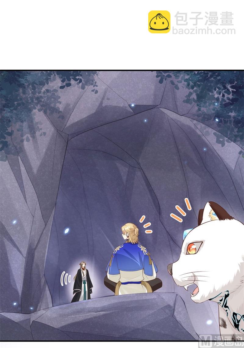 108 千年前的真相(1/2)-第114话