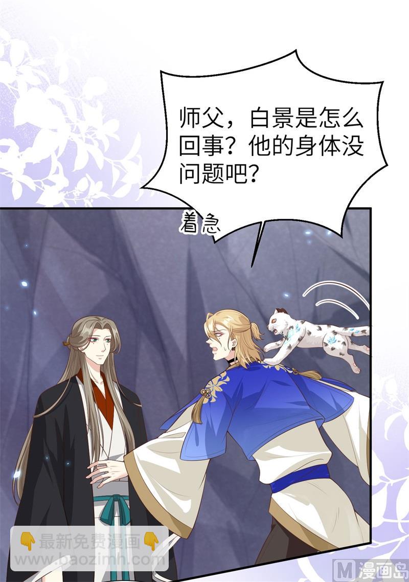 108 千年前的真相(1/2)-第114话