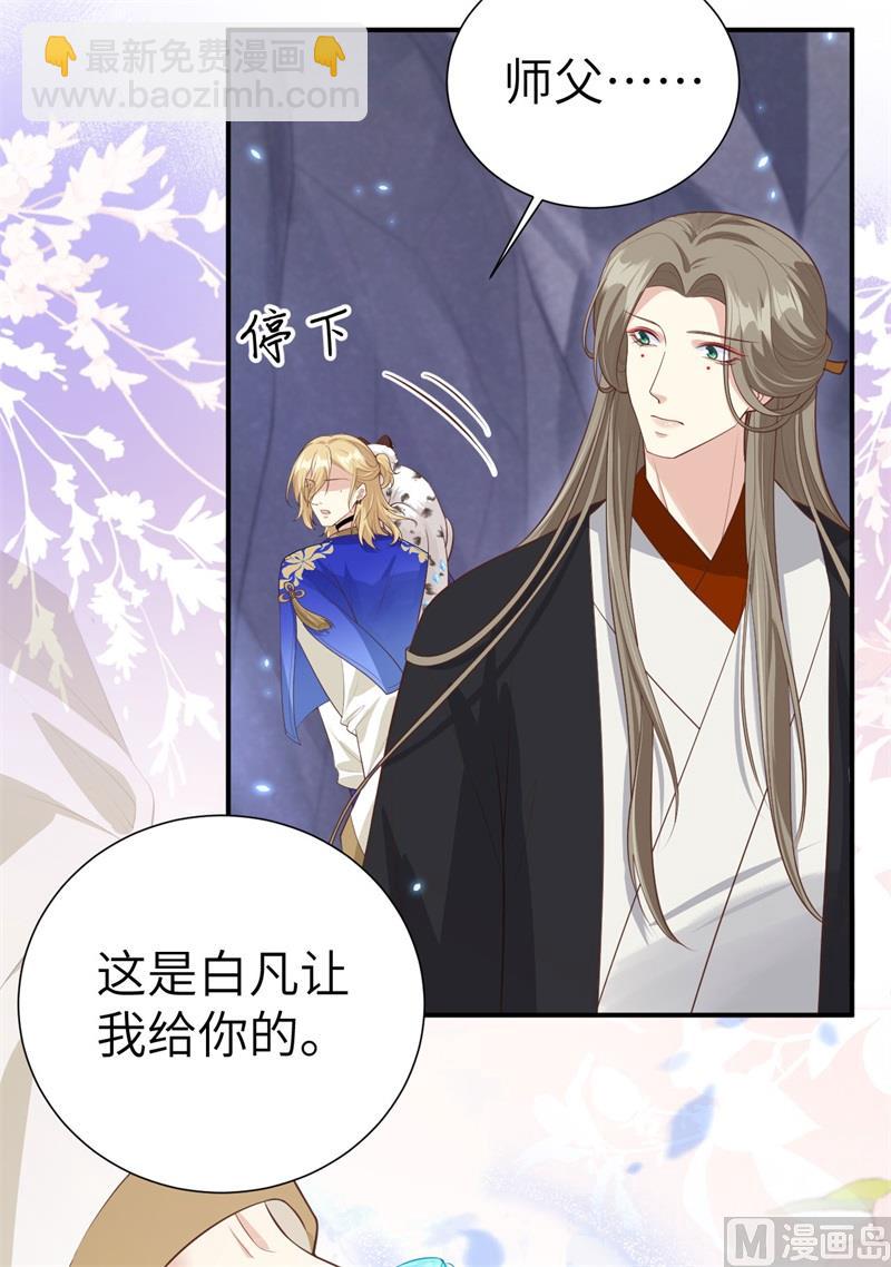 108 千年前的真相(1/2)-第114话