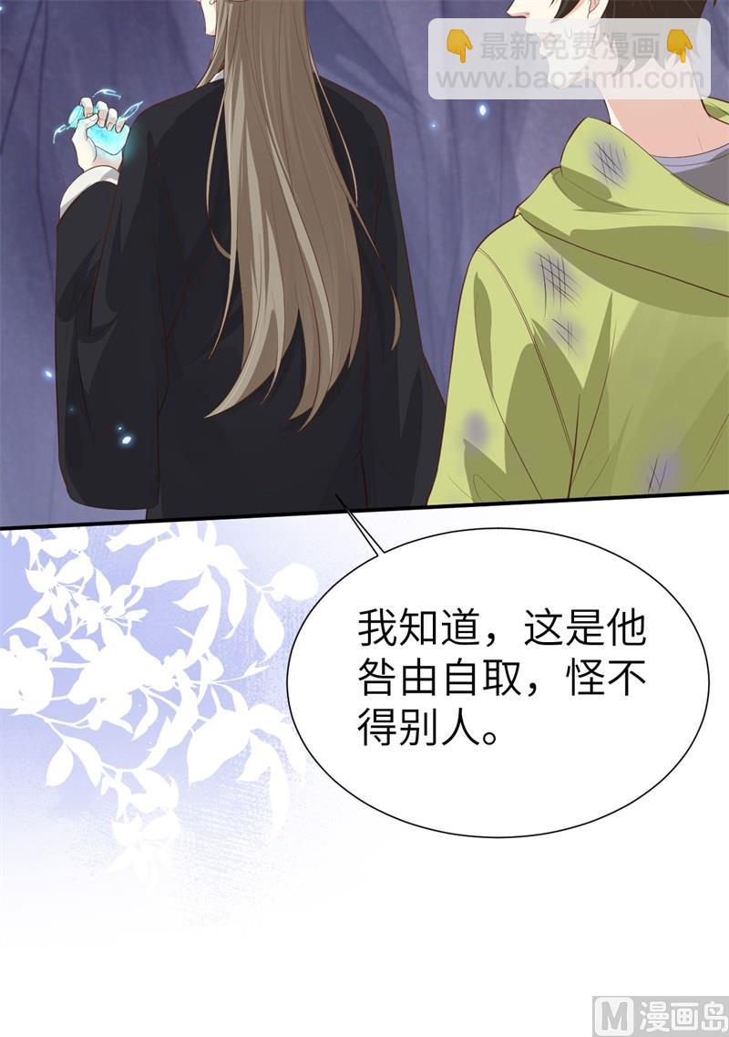 108 千年前的真相(1/2)-第114话