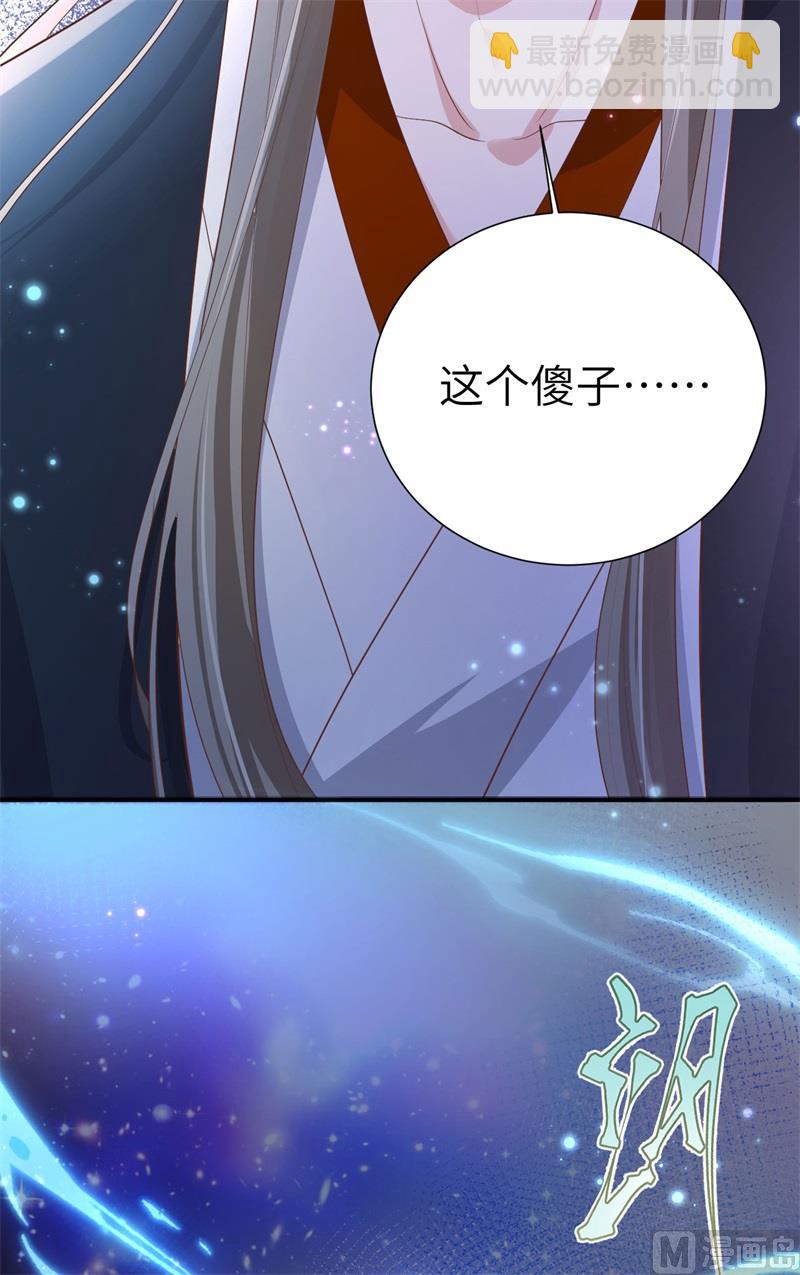 108 千年前的真相(1/2)-第114话