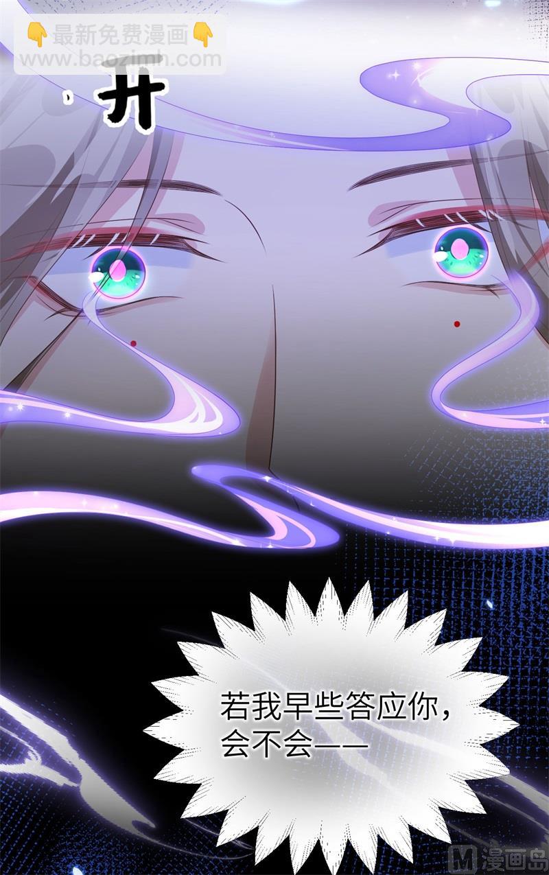 108 千年前的真相(1/2)-第114话