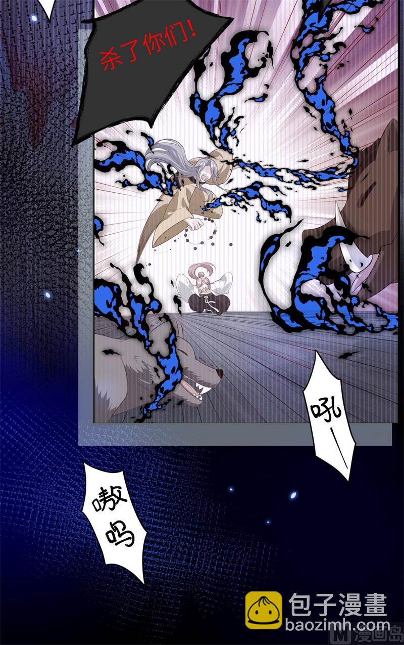 108 千年前的真相(1/2)-第114话