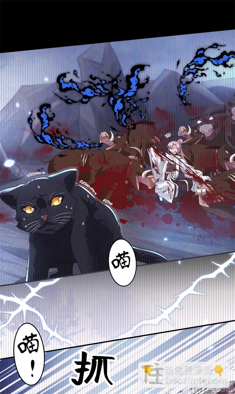 108 千年前的真相(1/2)-第114话