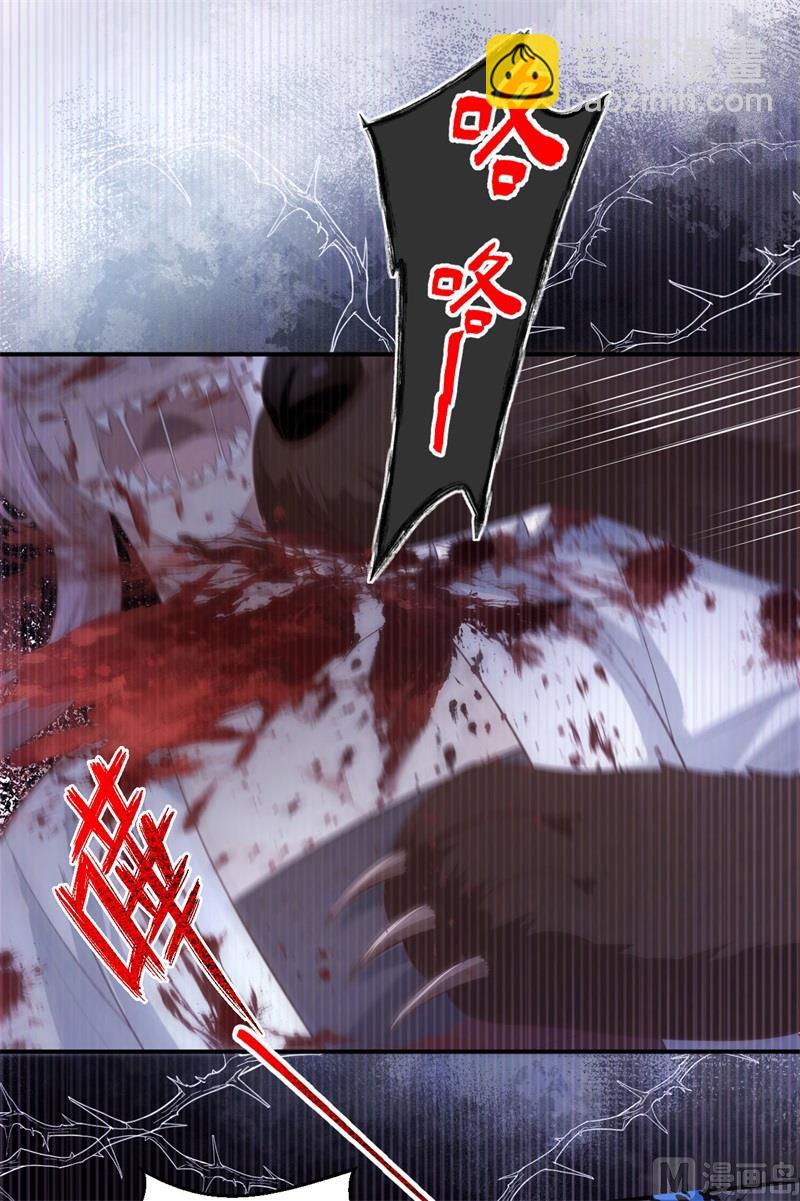 108 千年前的真相(1/2)-第114话