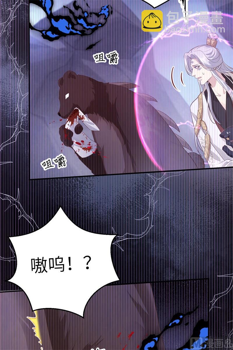 108 千年前的真相(1/2)-第114话