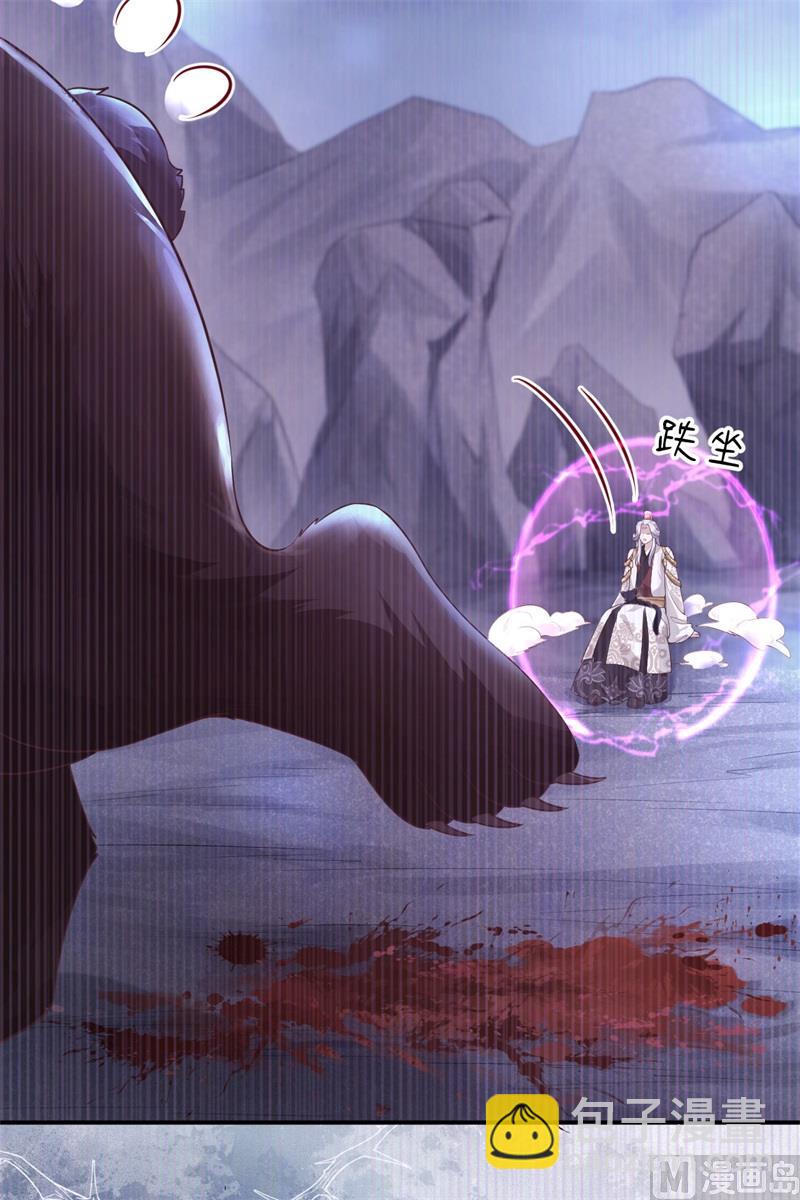 108 千年前的真相(1/2)-第114话