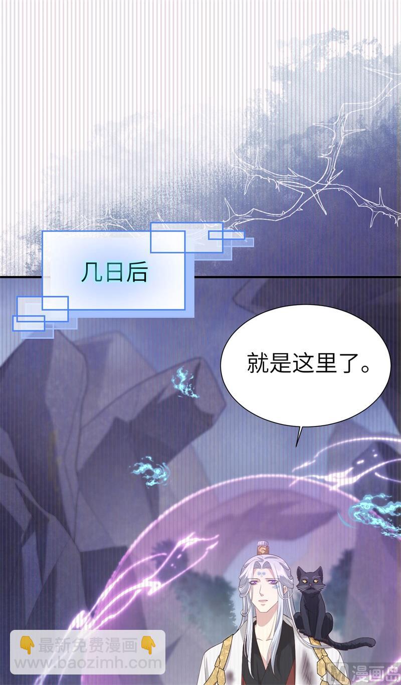 108 千年前的真相(1/2)-第114话