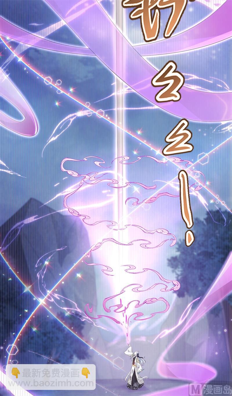 108 千年前的真相(1/2)-第114话