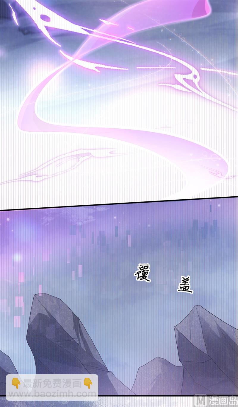 108 千年前的真相(1/2)-第114话