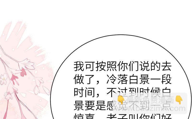 110 太一门来抢人了？！(1/3)-第116话