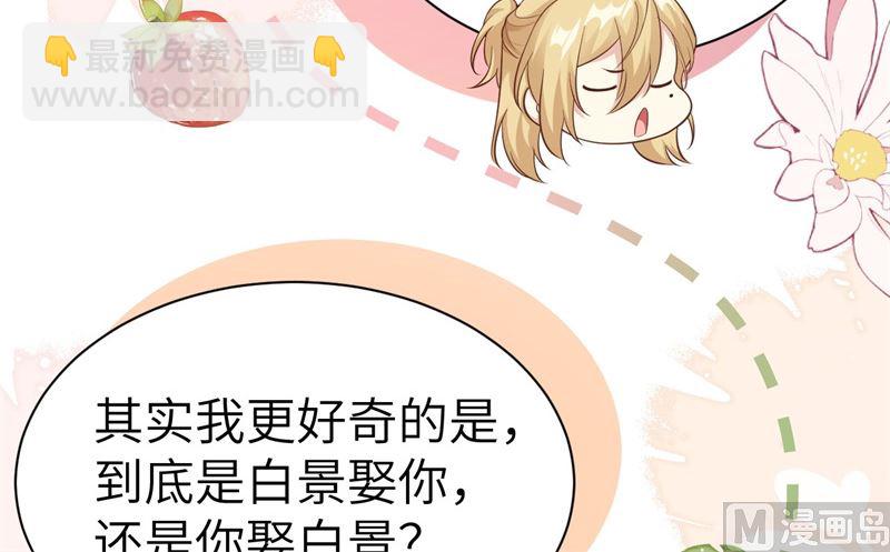 110 太一门来抢人了？！(1/3)-第116话