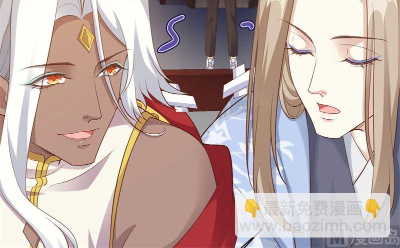 110 太一门来抢人了？！(1/3)-第116话