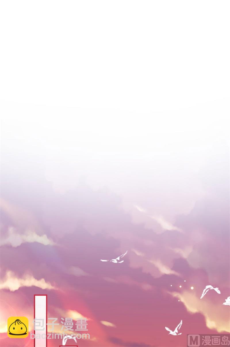 110 太一门来抢人了？！(1/3)-第116话