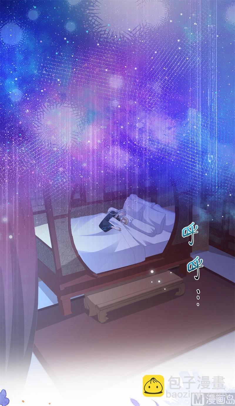 110 太一门来抢人了？！(1/3)-第116话